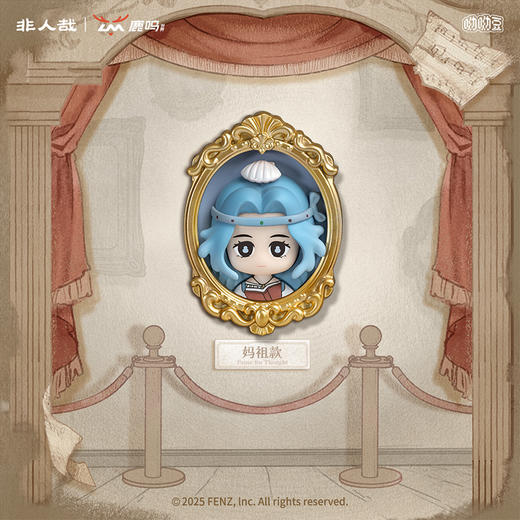 《非人哉官方店》鹿鸣联名遇见名画系列呦呦豆迷你盲盒动漫手办摆件 商品图1