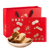 严选 | 凤凰人家花生酥年货礼盒 650g 商品缩略图5