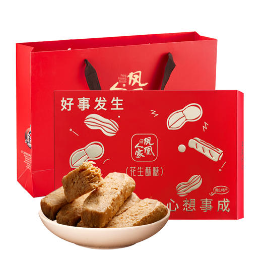严选 | 凤凰人家花生酥年货礼盒 650g 商品图5