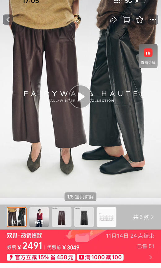 外贸原单蛋白皮裤pu裤子 商品图9