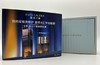 【爆款现货】雅诗兰黛全新微雕眼霜三件套【微雕眼霜15ml 微雕眼霜5ml 特润精华7m1 】 商品缩略图4