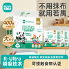 若禺RoyoPanda厨房纸双层加厚400张/提1件4提原生竹浆吸油吸水RK1903 商品缩略图0