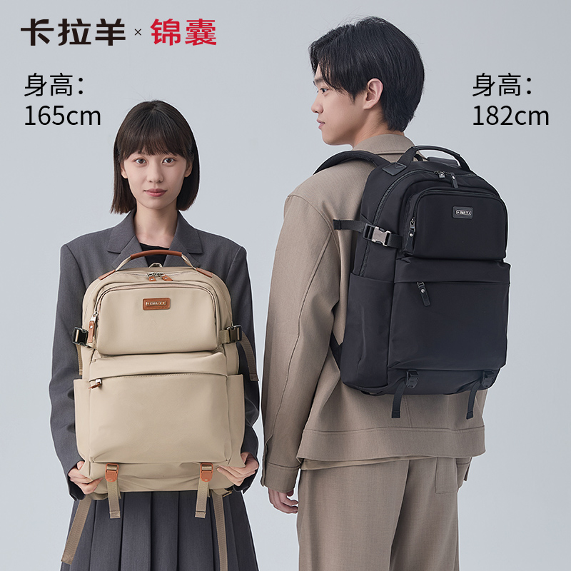 卡拉羊X锦囊商务电脑防盗背包27升出差通勤多功能双肩包睿行CN5228
