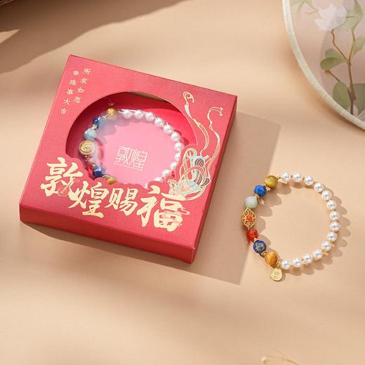 【锦愿·敦煌贝珠手串】敦煌福泽小众设计款青金石贝珠手串 敦煌风虎眼石手饰 商品图8