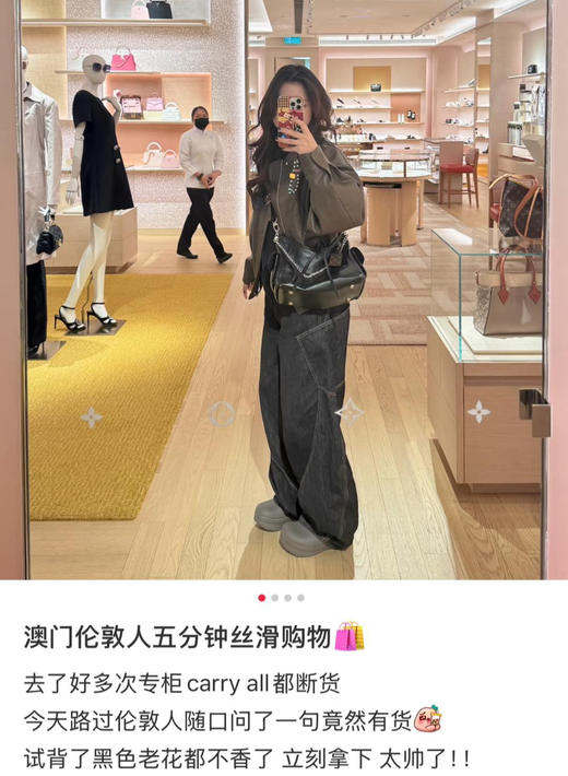 𝐂𝐚𝐫𝐫𝐲𝐚𝐥𝐥黑武士意大利皮单肩包斜挎包010603 商品图13