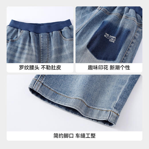 【实体店同款】男童全腰单裤春季新款安奈儿童装AB616031 商品图4