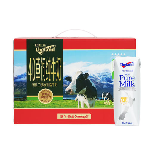【礼盒装】纽仕兰新西兰进口4.0全脂草饲纯牛奶250ml*10支新年礼盒 商品图5