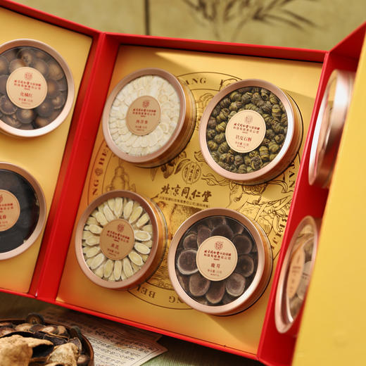 北京同仁堂 八珍呈祥滋补礼盒 西洋参/陈皮/黄芪/灵芝/鹿茸/化橘红/肉苁蓉/铁皮石斛 商品图1