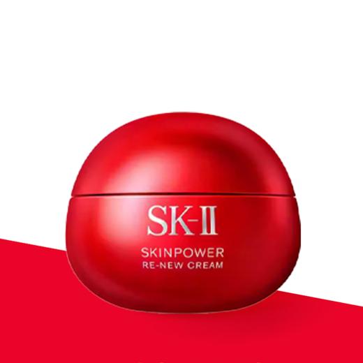 预售【保税仓直发·全球购·蚂蚁链可扫码溯源】SK-II赋能焕采精华霜（轻盈型/滋润型）80g+神仙水护肤精华露230ml【爆款专属】『此链接商品请分开拍单-单独下单』 商品图5