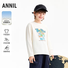 【实体店同款】男童圆领长袖针织衫春季新款安奈儿童装AB611025