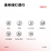 【折扣特价 | 任选3件享6折】温和安护洁颜蜜120ml 商品缩略图2