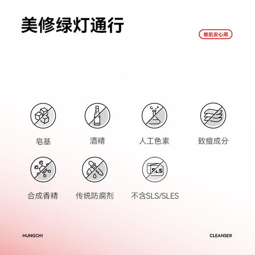 【折扣特价 | 任选3件享6折】温和安护洁颜蜜120ml 商品图2