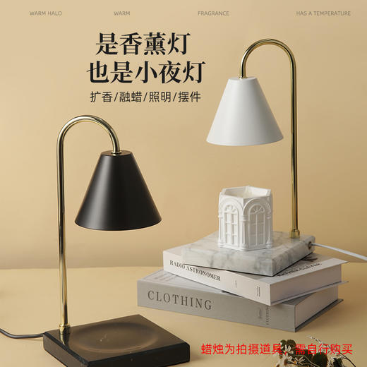 大理石香薰融蜡灯 商品图4