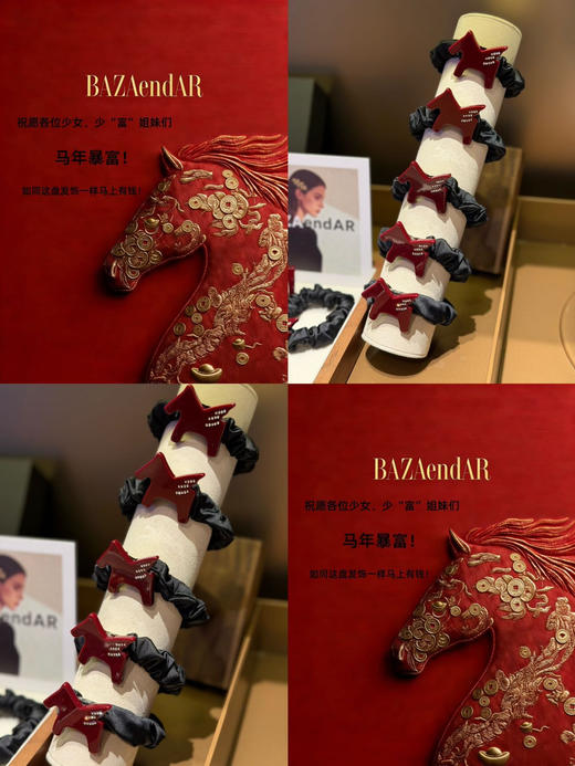 马上有钱”⁥幸运配饰芭莎正品限定礼盒 商品图14