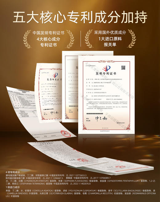 添妃塑颜焕活次抛精华液 商品图2