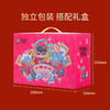 【南京仓发货】周黑鸭欢乐鸭礼盒424g【分仓直发，72小时发货，周末节假日不发货】 商品缩略图1