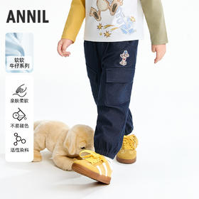 【实体店同款】男童全腰长裤春季新款安奈儿童装XB616086
