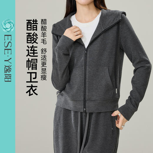 【醋酸-连帽开衫卫衣】逸阳春秋款宽松显瘦休闲运动开衫短外套5226 商品图4