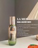 【品牌授权】LA MER海蓝之谜紧塑刀紧致精华露30ml补水提升 商品缩略图2