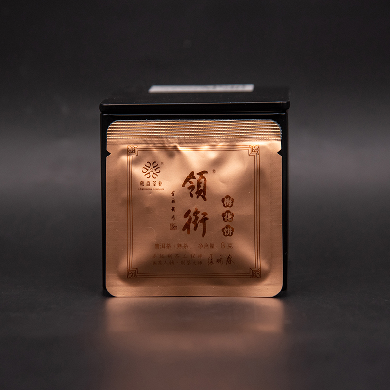葳盛茶业2024年新品梅花小饼勐海布朗山古树普洱熟茶64g