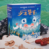 《少年饕餮》全11册 8-15岁 知名学者朱大可倾力打造瑰丽奇幻的新神话 传统文化、成长主题与现代叙事激烈碰撞 让小读者收获别具一格的阅读体验 商品缩略图2
