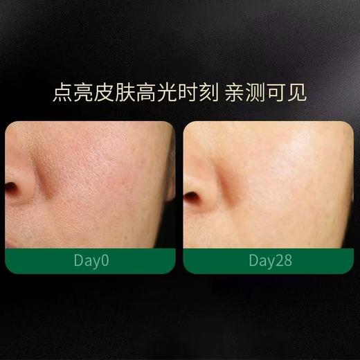 coco brownie可莱尼双亢水乳护肤套装 虾青素保湿修护保湿KAN皱紧致舒缓 商品图6