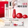 SK-II明星5件套 商品缩略图0
