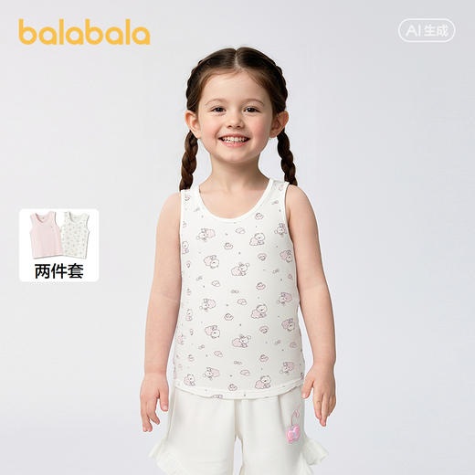【商场同款】巴拉巴拉儿童背心女童宝宝中童打底舒适无袖两件装 商品图1
