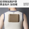 羊毛蚕丝黑金石墨烯整件无痕保暖背心 商品缩略图3