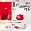 1F SK-Ⅱ奢宠美肌套装 商品缩略图0