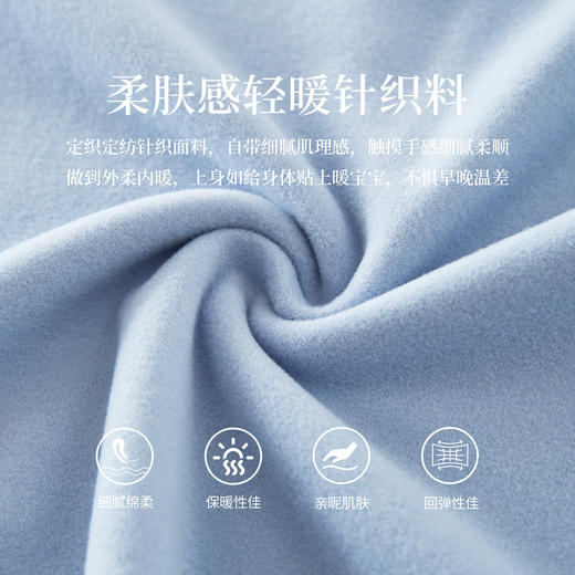 【1/21新品】熙世界软壳户外连帽上衣女2025年秋冬新款修身长袖正肩T恤打底衫 商品图3