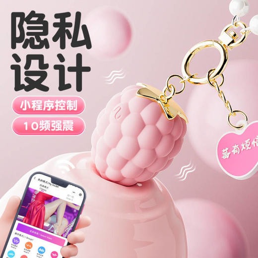 姬欲心灵手链跳蛋女用品自慰器远程控制 商品图0