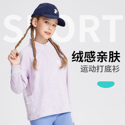 【*bear同款品牌‼️⌛️工厂含泪清仓】 恒温“暖皮”糯米衣，贴肤即暖，云朵般蓬松，内搭外穿打底衫 商品图0