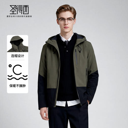 【白鸭绒】圣得西2025年男士冬季羽绒服厚款蓬松温暖拉链连帽外套 商品图3