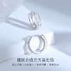 Winy S925 银环间珠影耳扣 仿珍珠合成立方氧化锆 银色精致通勤耳饰 气质百搭 商品缩略图2
