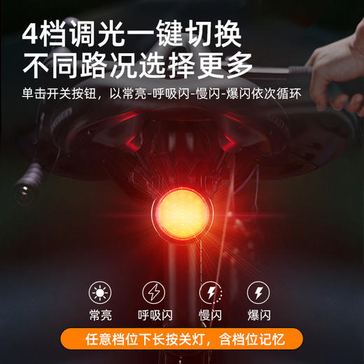 神火BTL19自行车尾灯可充电长续航夜骑警示灯山地车灯公路灯 商品图1