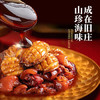 李锦记 旧庄蚝油510g  0添加防腐剂 甄选鲜蚝慢煮10h 百年秘方上等提鲜 /粮油调味 /调味品 /蚝油 商品缩略图4