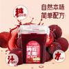 新品-冷饮杨梅汁 商品缩略图4