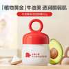 红色小象牛油果润肤霜儿童面霜换季保湿滋润宝宝面霜52g 2瓶装 商品缩略图1