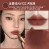 【送礼盒礼袋】Gucci 古驰倾色复古金管唇膏#25/#505 酷奇金管哑光208 217 308 商品缩略图6