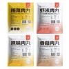 温州·四拼丸子 | 限时下单赠1袋！甄选黄金比例五花肉 原味、梅菜、香菇、虾米四种风味 肥瘦相宜 鲜嫩多汁 商品缩略图5