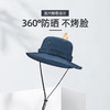 +【乐粉专属】思凯乐户外渔夫帽女夏季登山帽遮阳防晒帽男士徒步帽快干折叠帽子 S4225976 商品缩略图1