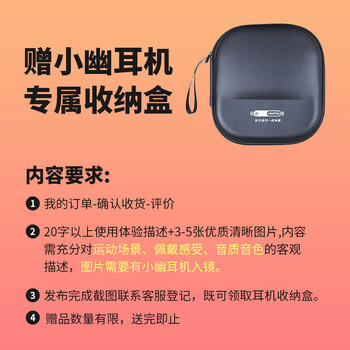 小幽X7骨传导耳机开放式运动蓝牙耳机跑步专用无线挂耳式 自带32G内存游泳防水专业不入耳 白橙色 /数码 /影音娱乐 /蓝牙/无线耳机 商品图4