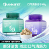 宠安仕酵素洁齿冻干40g宠物清新口气零食口腔护理 全渠道可售 商品缩略图1