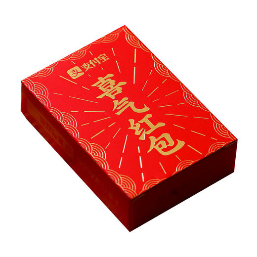 【扫一扫❗️领取喜庆红包🔥无现金喜气创意红包】喜气扫码红包，告别取钱，换钱，数钱烦恼，一次扫码全搞定，二维码接亲堵门迷你利是封L 商品图4