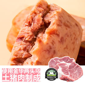 金华二头乌午餐肉/金华二头乌酥饼