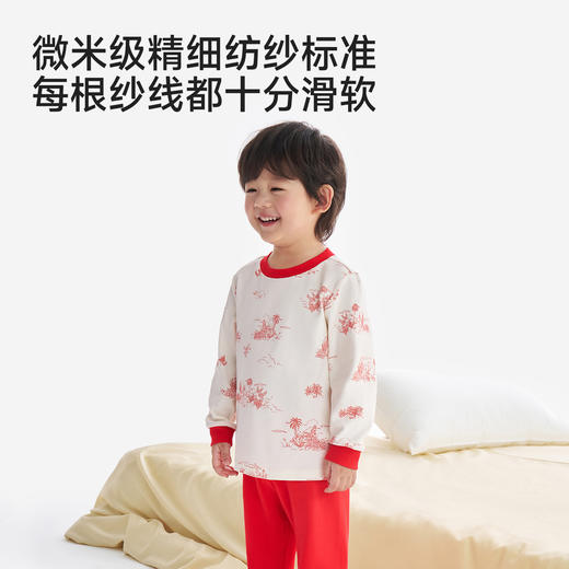 【10A抗菌+100%精梳棉】英氏儿童内衣套装居家服儿童秋衣秋裤套装全棉四季可穿 商品图1