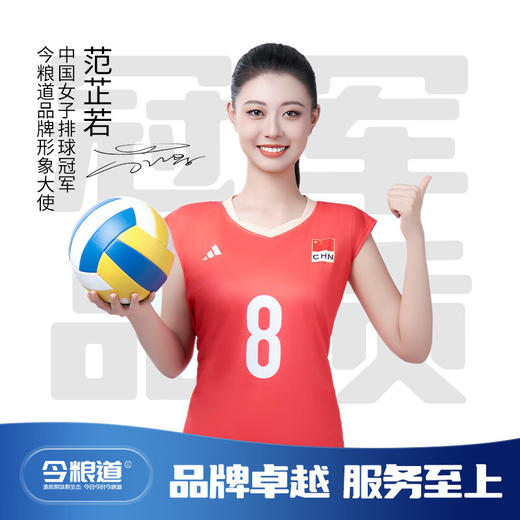 今粮道 帮扶助农 2.5kg石磨全麦粉JLD099 商品图1