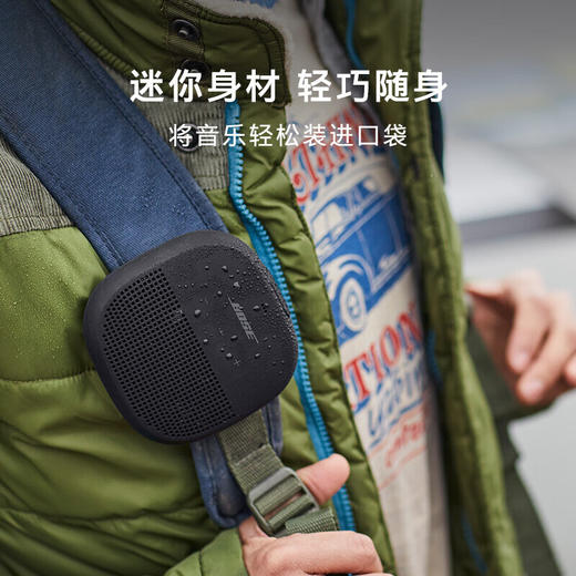 BOSE SoundLink Micro  便携无线蓝牙音箱 商品图4