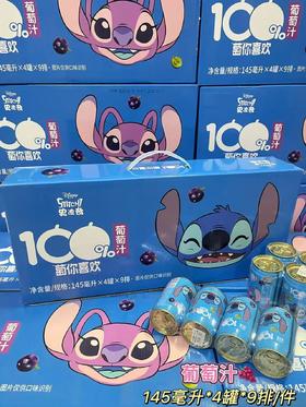 迪士尼 100%葡萄汁145ml 罐 （9*4罐）  16924762335587